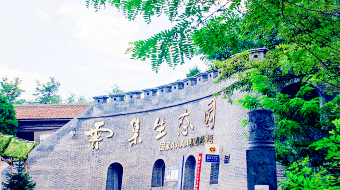云集生态园