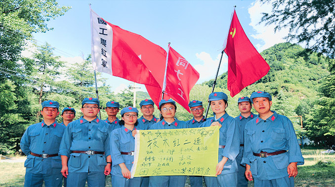 团队建设